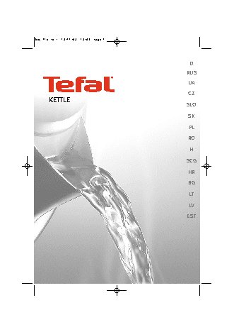 TEFAL BF 925232