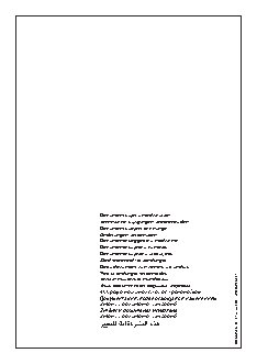 TEFAL Delight TT 81xx