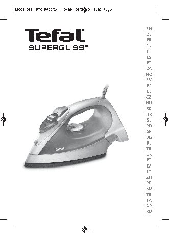 TEFAL FV3326