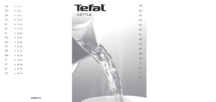 TEFAL KI 170D40
