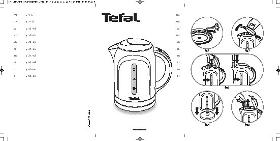 TEFAL KI 410530