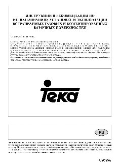 TEKA HLX 60 4G AI AL STAINLESS STEEL