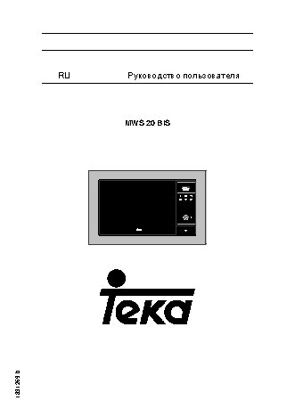TEKA MWS 20 BIS
