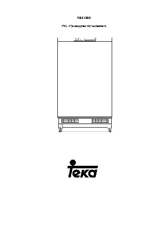 TEKA TGI2 120 D