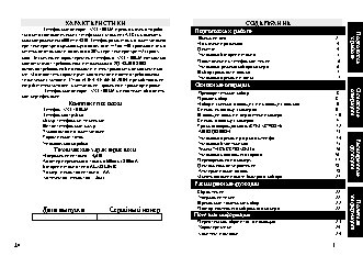 ТЕЛЕФОН KXT-100LM