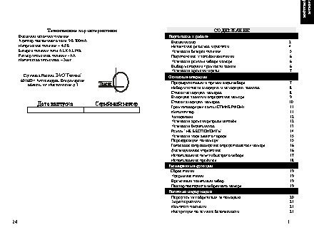 ТЕЛЕФОН KXT-153LM