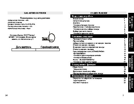 ТЕЛЕФОН KXT-3009LM