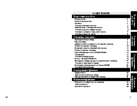 ТЕЛЕФОН KXT-3014LM