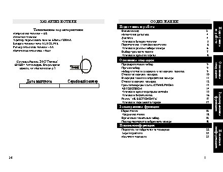 ТЕЛЕФОН KXT-3018LM
