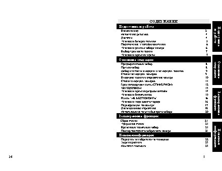 ТЕЛЕФОН KXT-3077LM