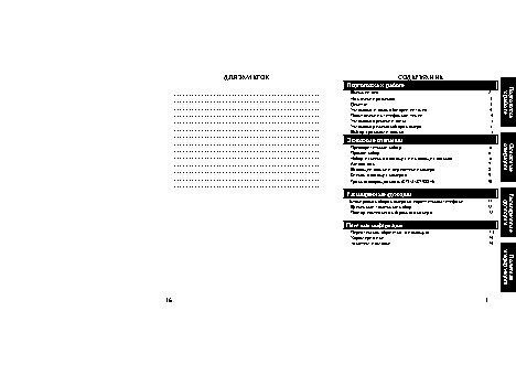 ТЕЛЕФОН KXT-501