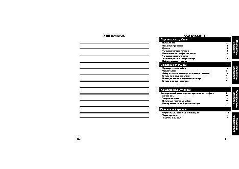 ТЕЛЕФОН KXT-625LM