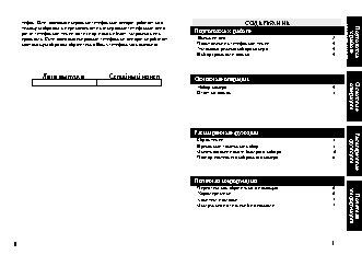 ТЕЛЕФОН KXT-643