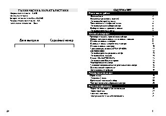 ТЕЛЕФОН KXT-7053LM