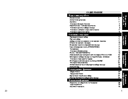 ТЕЛЕФОН KXT-8006AOH