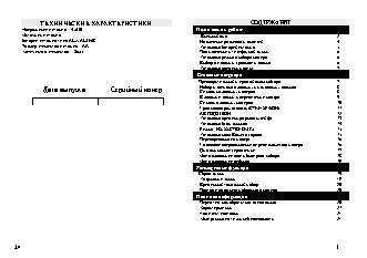 ТЕЛЕФОН KXT-8024LM