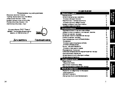 ТЕЛЕФОН KXT-8031LM