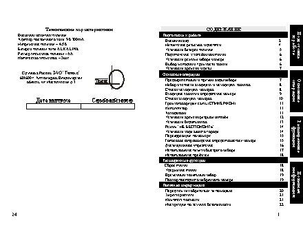 ТЕЛЕФОН KXT-8033LM