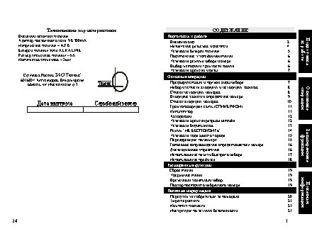 ТЕЛЕФОН KXT-8036LM