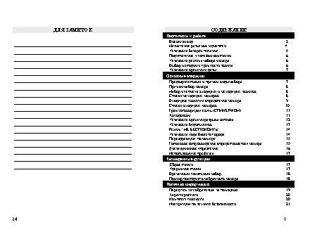 ТЕЛЕФОН KXT-806LM