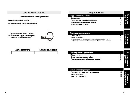 ТЕЛЕФОН KXT-8080