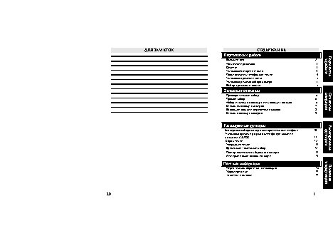 ТЕЛЕФОН KXT-827AOH