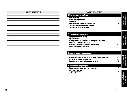 ТЕЛЕФОН KXT-832LM