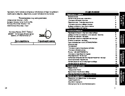 ТЕЛЕФОН KXT-838LM