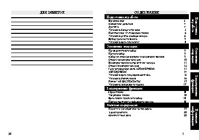 ТЕЛЕФОН KXT-847LM