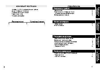 ТЕЛЕФОН KXT-851