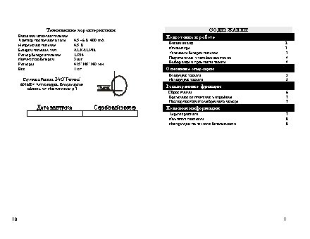 ТЕЛЕФОН KXT-860