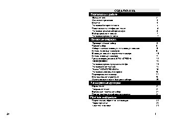 ТЕЛЕФОН KXT-871LM