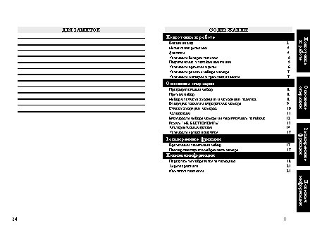 ТЕЛЕФОН KXT-898LM