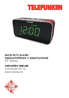 TELEFUNKEN TF-1503U