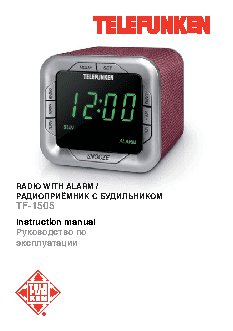 TELEFUNKEN TF-1505