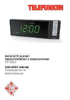 TELEFUNKEN TF-1507