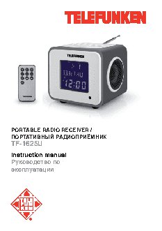TELEFUNKEN TF-1625U