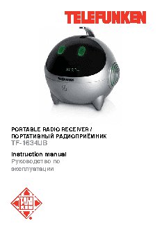 TELEFUNKEN TF-1634UB
