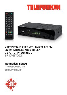 TELEFUNKEN TF-DVBT202