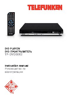 TELEFUNKEN TF-DVD5062