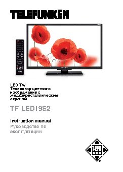 TELEFUNKEN TF-LED19S2