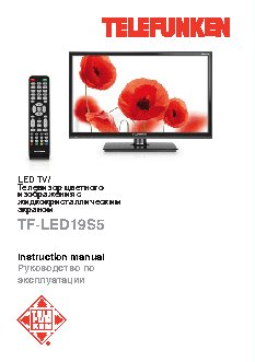 TELEFUNKEN TF-LED19S5