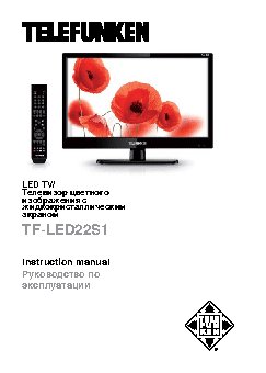 TELEFUNKEN TF-LED22S1