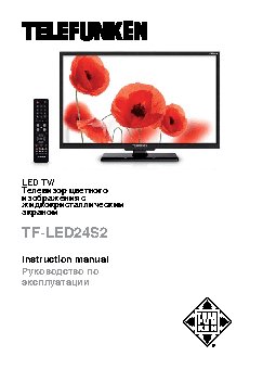 TELEFUNKEN TF-LED24S2