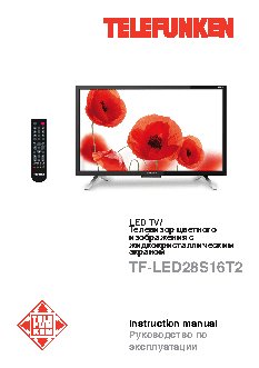 TELEFUNKEN TF-LED28S16T2 BK