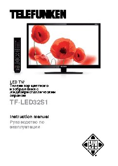 TELEFUNKEN TF-LED32S1