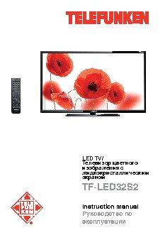 TELEFUNKEN TF-LED32S2 BK