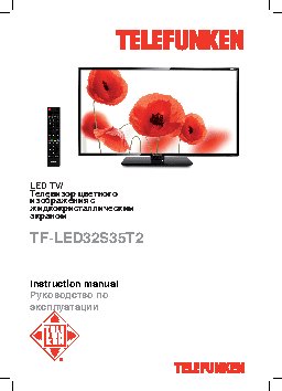 TELEFUNKEN TF-LED32S35T2
