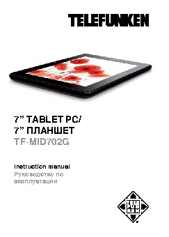 TELEFUNKEN TF-MID702G