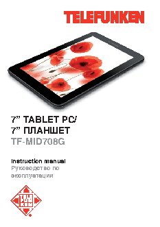TELEFUNKEN TF-MID708G